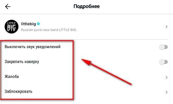 Почему тик ток нет подключения к интернету Как сообщения в - Вопросы и ответы