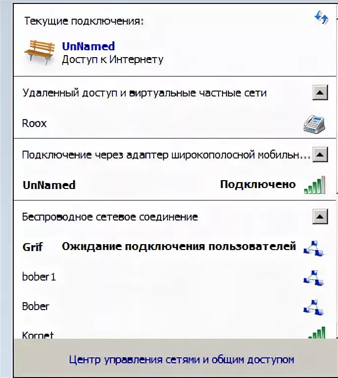 Почему tox 3 не видит ethernet подключение Ответы Mail.ru: Создал беспроводное сетевое соединение для раздачи wi-fi с ноутб