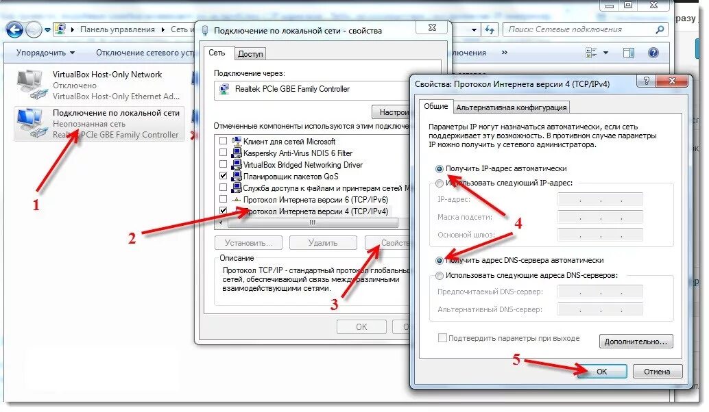 Почему tox 3 не видит ethernet подключение Картинки ПОДКЛЮЧАЕТСЯ И СРАЗУ ОТКЛЮЧАЕТСЯ