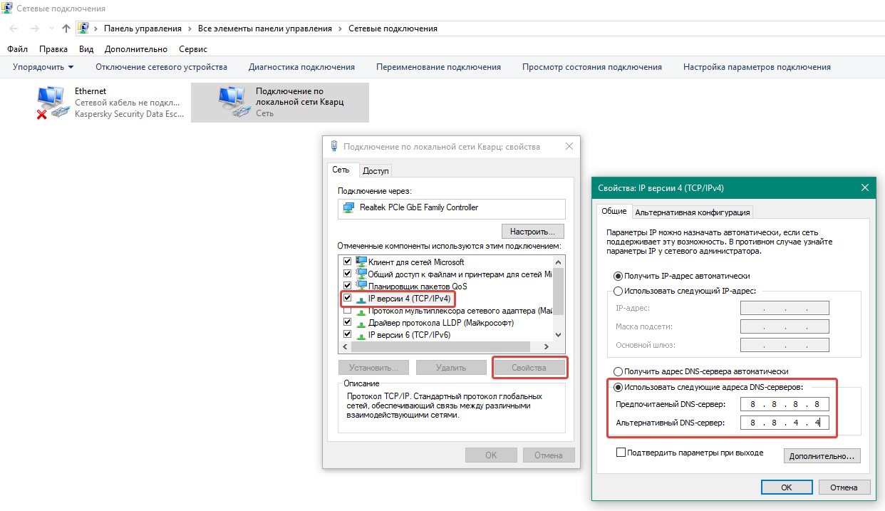 Почему tox 3 не видит ethernet подключение Не работает интернет после установки