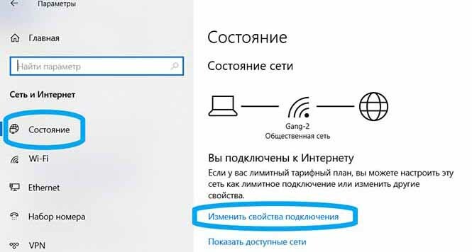 Почему у алисы нет подключения к интернету Настройка роутера Wi-Fi - как настроить вайфай маршрутизатор самостоятельно