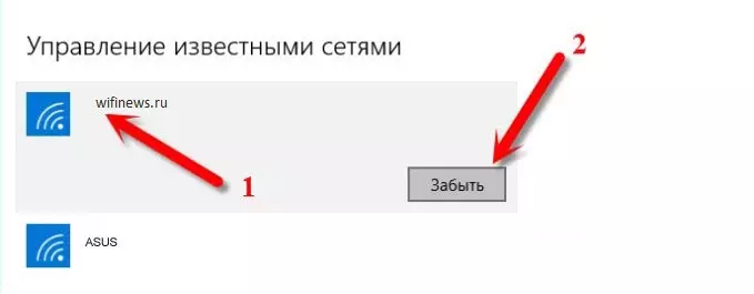 Почему у алисы нет подключения к интернету Почему ноутбук не подключается к Wi-Fi? Что делать если не работает интернет по 