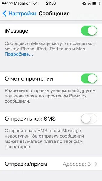 Почему в айфоне не отправляются фото Ответы Mail.ru: Iphone Как отправлять бесплатные сообщения с айфона на айфон?