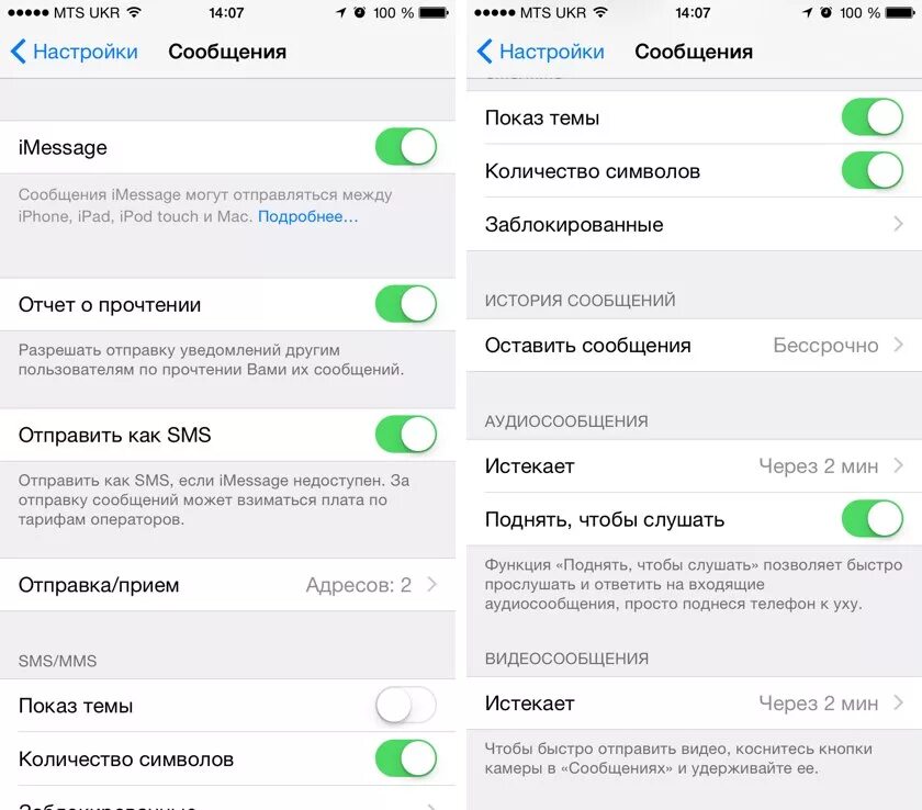 Почему в айфоне не отправляются фото Как отправлять СМС как iMessage на айфоне и айпаде - Mob-os.ru