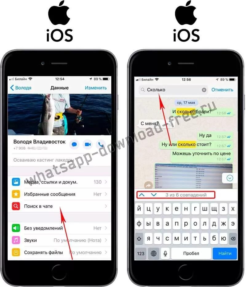 Почему в айфоне не отправляются фото Сообщения в ватсап на айфоне
