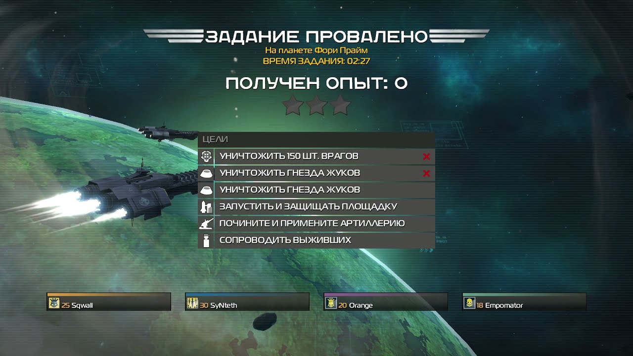 Почему в helldivers 2 ошибка подключения Helldivers. Жуки. Лес. 12 планета. задание № 3 - YouTube