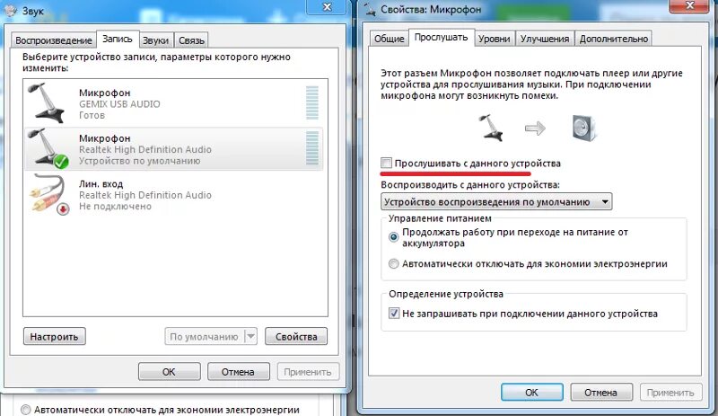 Почему в компьютере при подключении наушников Картинки ЧТО ДЕЛАТЬ ЕСЛИ ГЛУХОЙ ЗВУК В НАУШНИКАХ