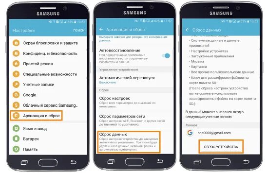 How to Access Samsung Cloud