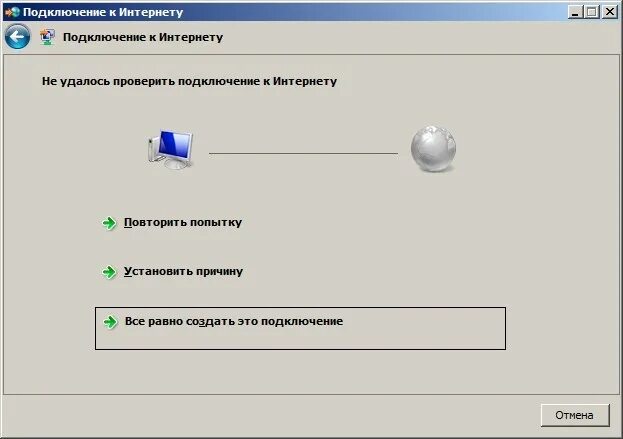 Почему в тимспике нет подключения к интернету Помощник Кадырова восстановил аккаунт и выдал. - ЯПлакалъ