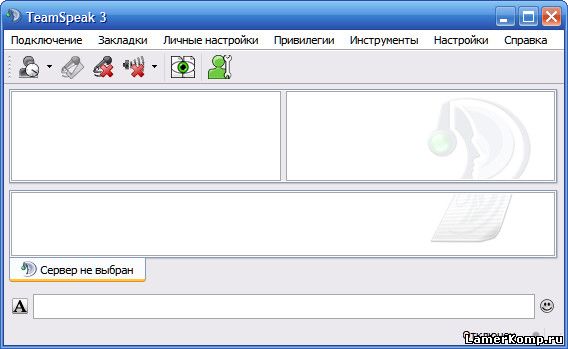 Почему в тимспике нет подключения к интернету TeamSpeak 3.5.5 скачать бесплатно