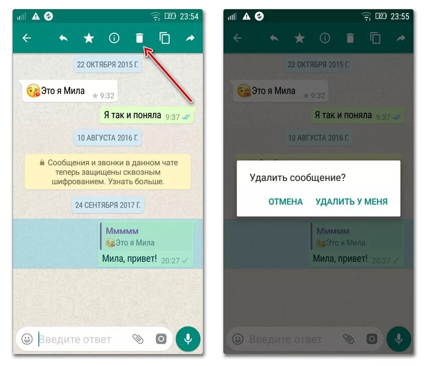 Почему в ватсапе фото в зеленом Картинки ПОЧЕМУ УДАЛИЛИ WHATSAPP