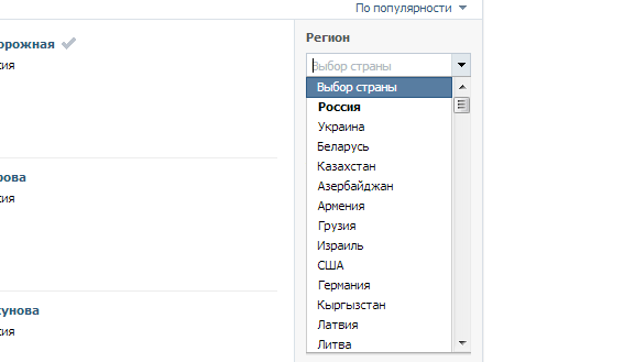 Почему вк фото с полями Как улучшить интерфейс выпадающих списков