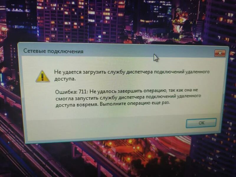 Почему возникает ошибка подключения Ответы Mail.ru: Не подключается интернет. (Кабель подключен, интернет заплачен)
