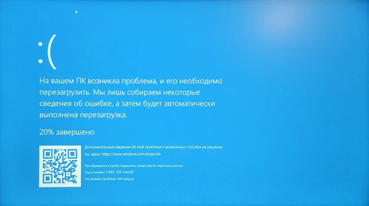 Почему возникает ошибка подключения Проблемы и ошибки пк: найдено 88 изображений