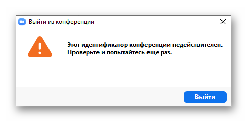 Почему возникает ошибка подключения Картинки НЕИЗВЕСТНАЯ ОШИБКА ПРИ ПОДКЛЮЧЕНИИ