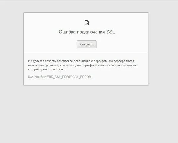 Почему возникает ошибка подключения Ответы Mail.ru: Помогите, пожалуйста нажмите !!!проблема с Origin или интернетом