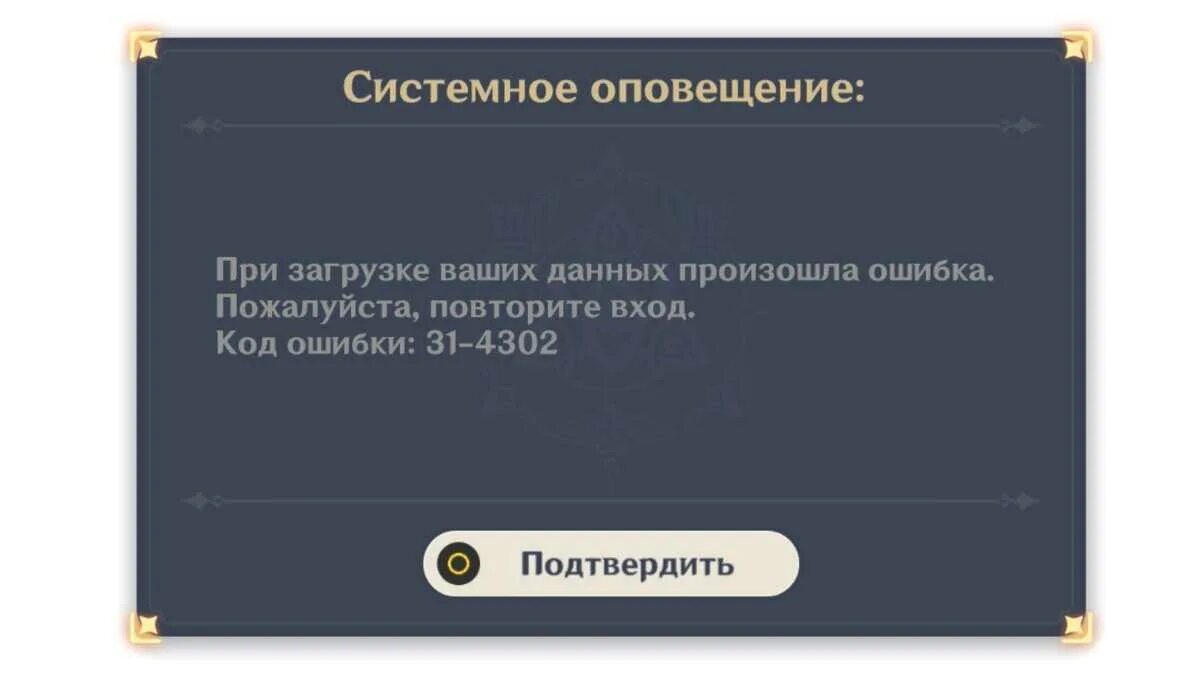 Почему возникает ошибка подключения Произошла ошибка проверьте соединение с сервером - найдено 81 картинок