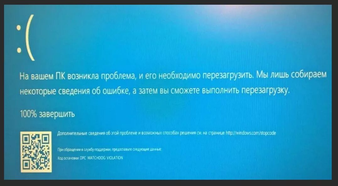 Почему возникает ошибка подключения Ответы Mail.ru: Что это с компом?