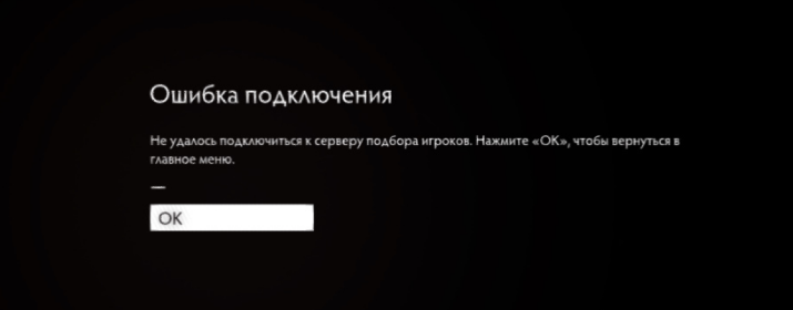 Почему возникает ошибка подключения 2.3 - The Commanders - Обсуждение Page 41 Frontier Forums