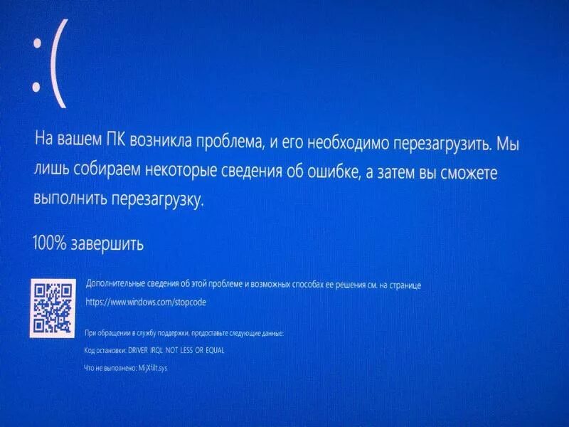 Почему возникает ошибка подключения Из за чего появляется ошибка