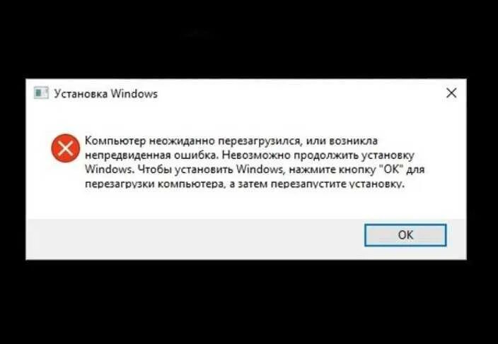 Почему возникает ошибка подключения Что делать если на пк ошибка