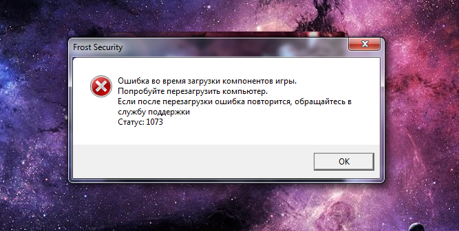 Почему возникает ошибка подключения Ответы Mail.ru: выдаёт ошибку при запуске игры Aion