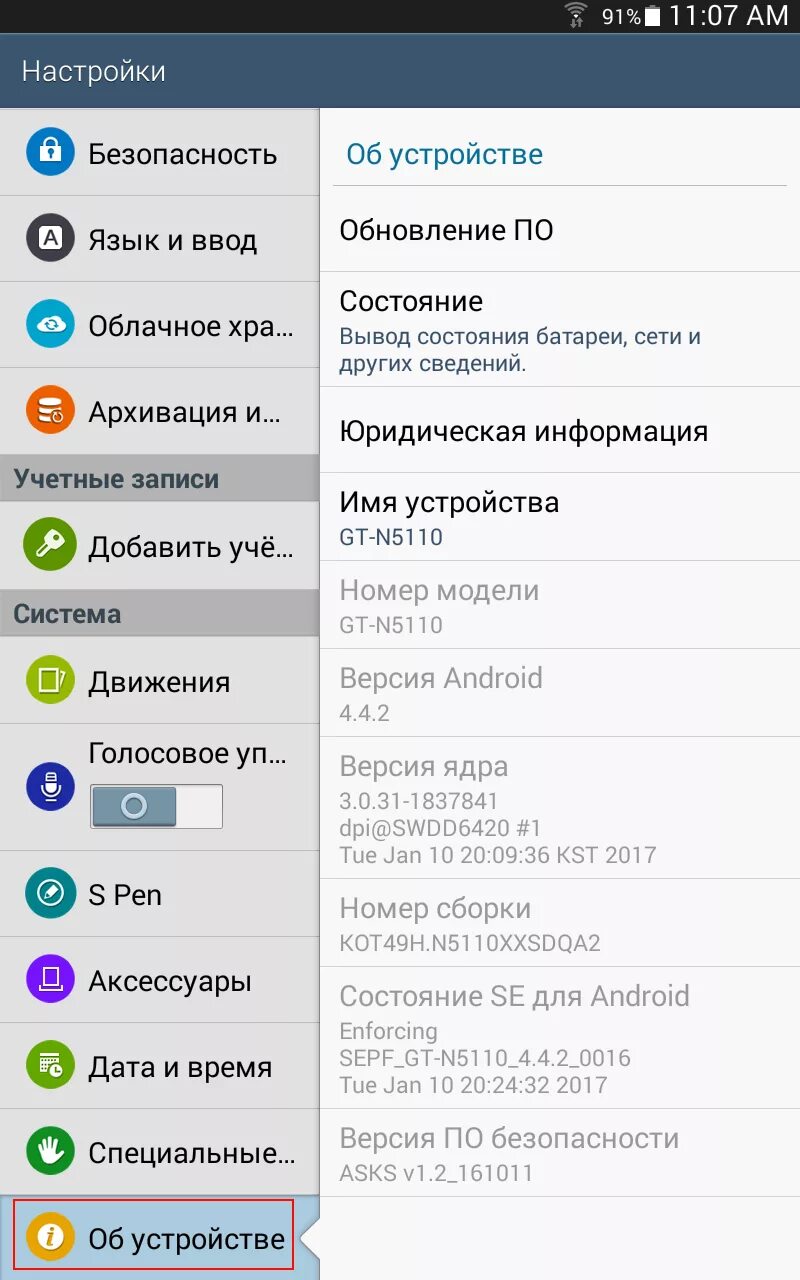 Почему возвращаются удаленные фото на андроиде самсунг Как восстановить галерею на самсунге - hdmulty.ru
