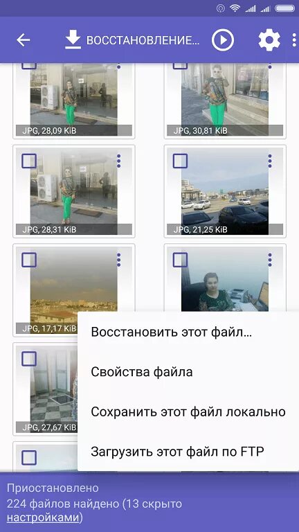 Почему возвращаются удаленные фото на андроиде самсунг Картинки КАК НАЙТИ УДАЛЕННЫЕ ФОТО НА ТЕЛЕФОНЕ САМСУНГ