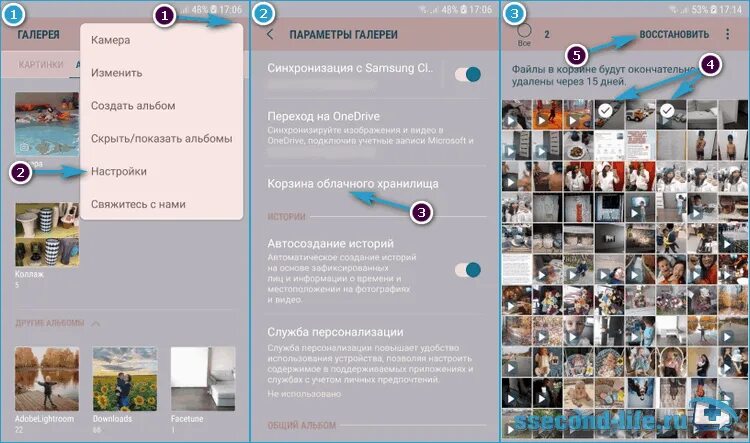 Почему возвращаются удаленные фото на андроиде самсунг Галерея телефона если удалены фото