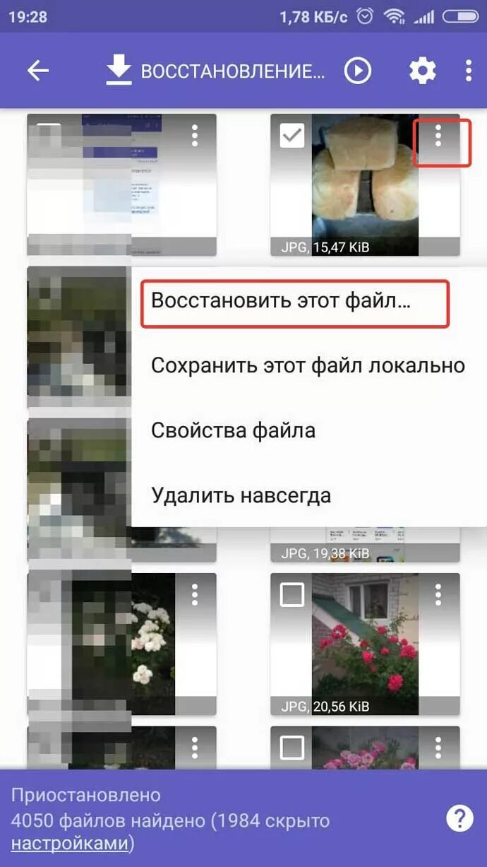 Почему возвращаются удаленные фото на андроиде самсунг Картинки КАК ВОССТАНОВИТЬ УДАЛЕННЫЕ ВИДЕО САМСУНГ