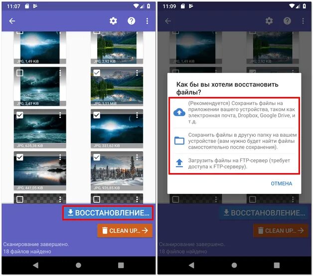 Почему возвращаются удаленные фото на андроиде самсунг Картинки SAMSUNG ВОССТАНОВИТЬ УДАЛЕННОЕ ВИДЕО