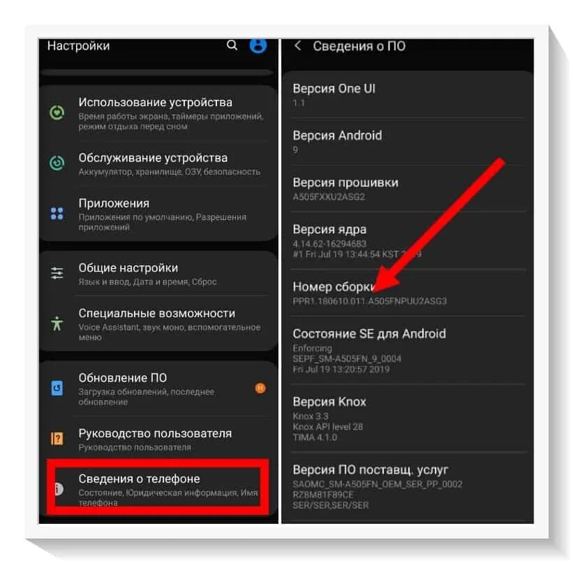 Почему возвращаются удаленные фото на андроиде самсунг Android удаленное