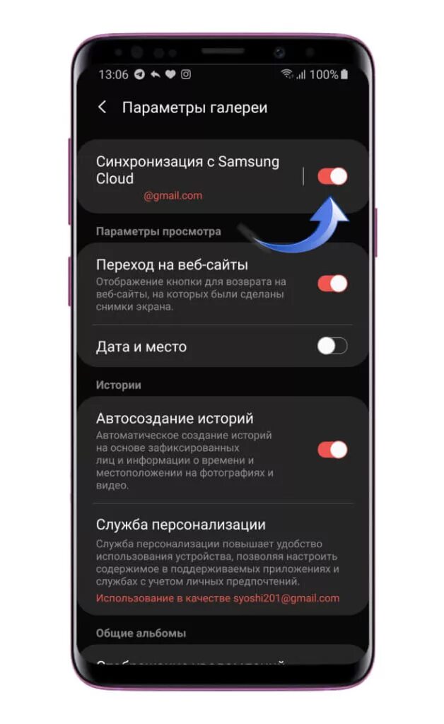 Почему возвращаются удаленные фото на андроиде самсунг Где удаленные фото на андроиде самсунг фото - Сервис Левша