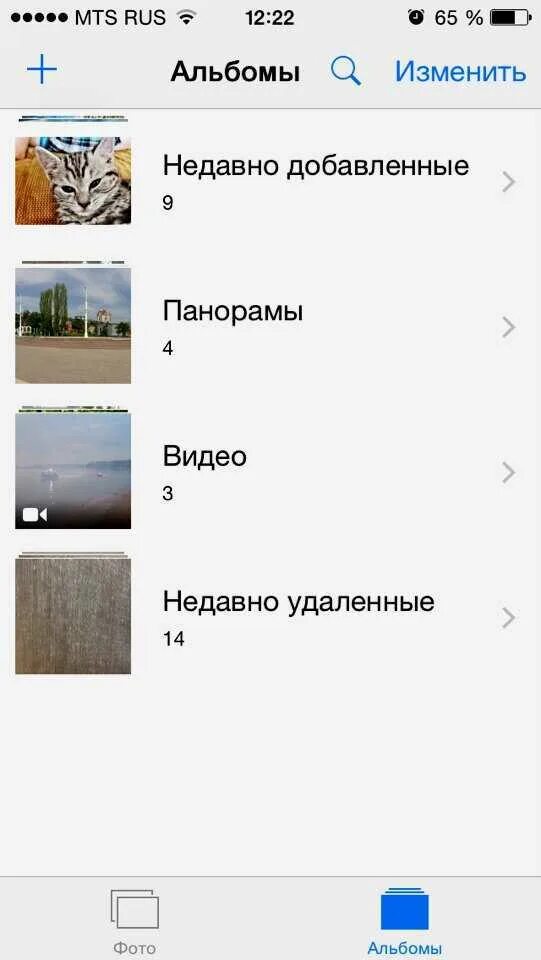 Почему возвращаются удаленные фото на андроиде самсунг Недавно удаленные файлы фото - Сервис Левша