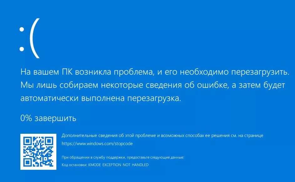 Почему выходит ошибка подключения Путь к Arch, или как я от windows-юзера к линуксоиду шел / Habr