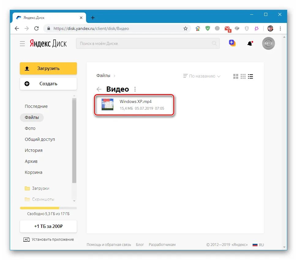 Почему яндекс диск не загружает фото Мои видео в яндексе показать