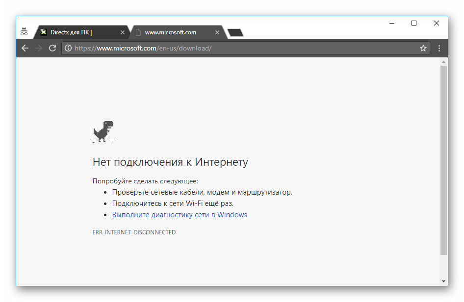 Скачать картинку НЕТ ПОДКЛЮЧЕНИЯ К ИНТЕРНЕТУ ВАШ № 39