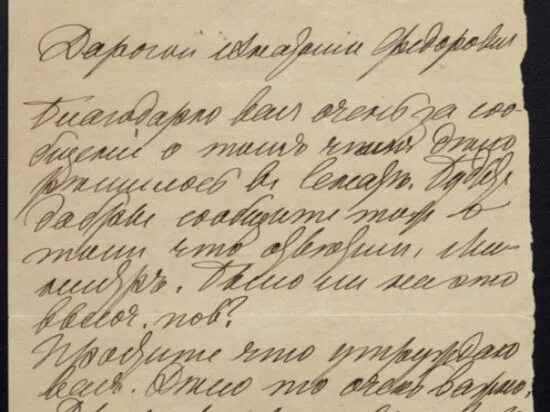 Почерк льва толстого фото Неизвестное письмо Льва Толстого передано в Институт русской литературы - МК