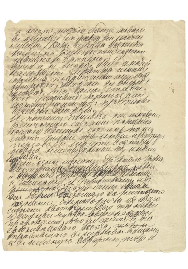 Почерк льва толстого фото Изгнанники и идеалисты": коллекцию русских литературных рукописей продадут с аук
