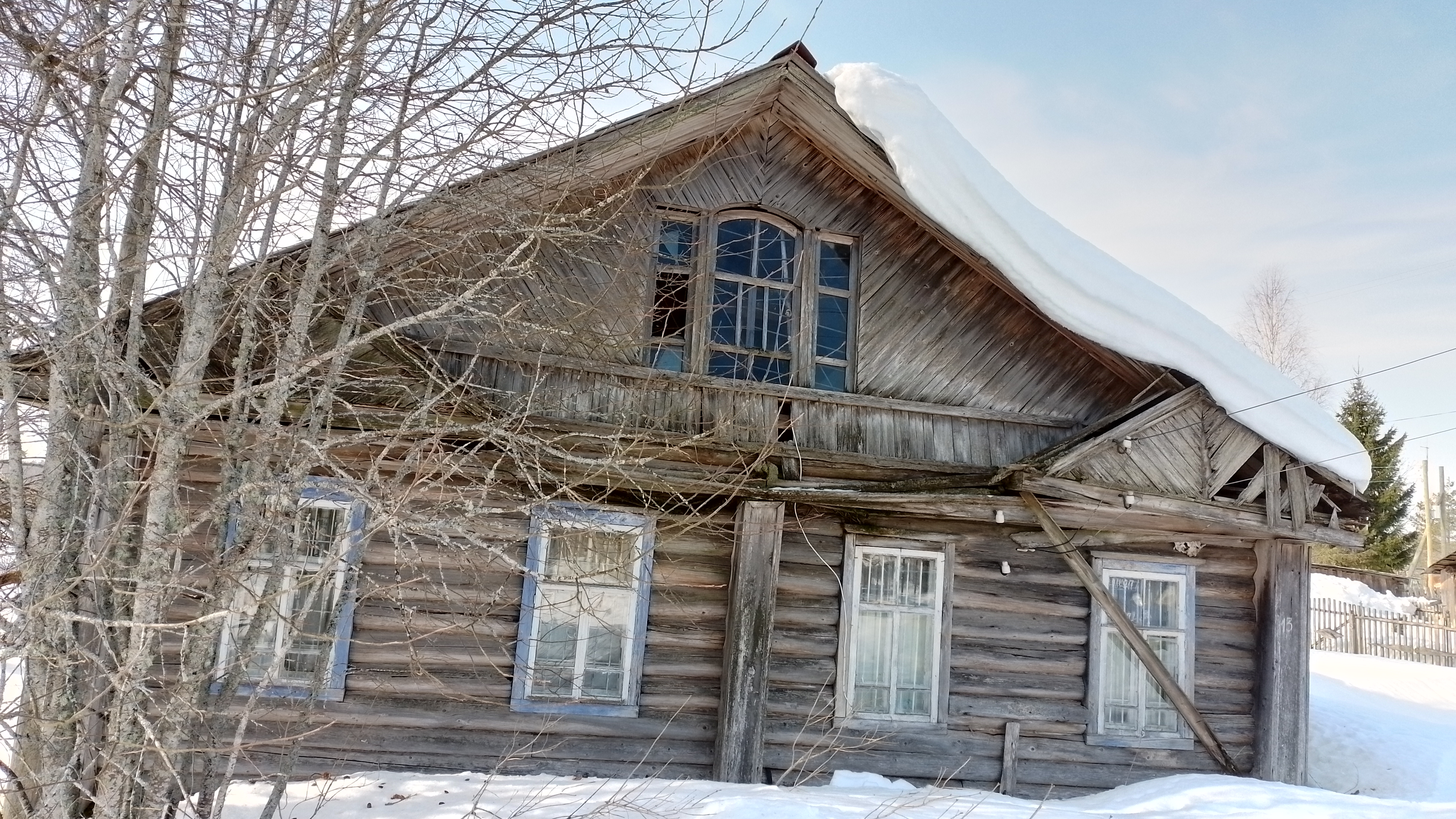 Починок череповецкий район деревня фото Всероссийская универсальная электронная торговая площадка LOT-ONLINE.RU