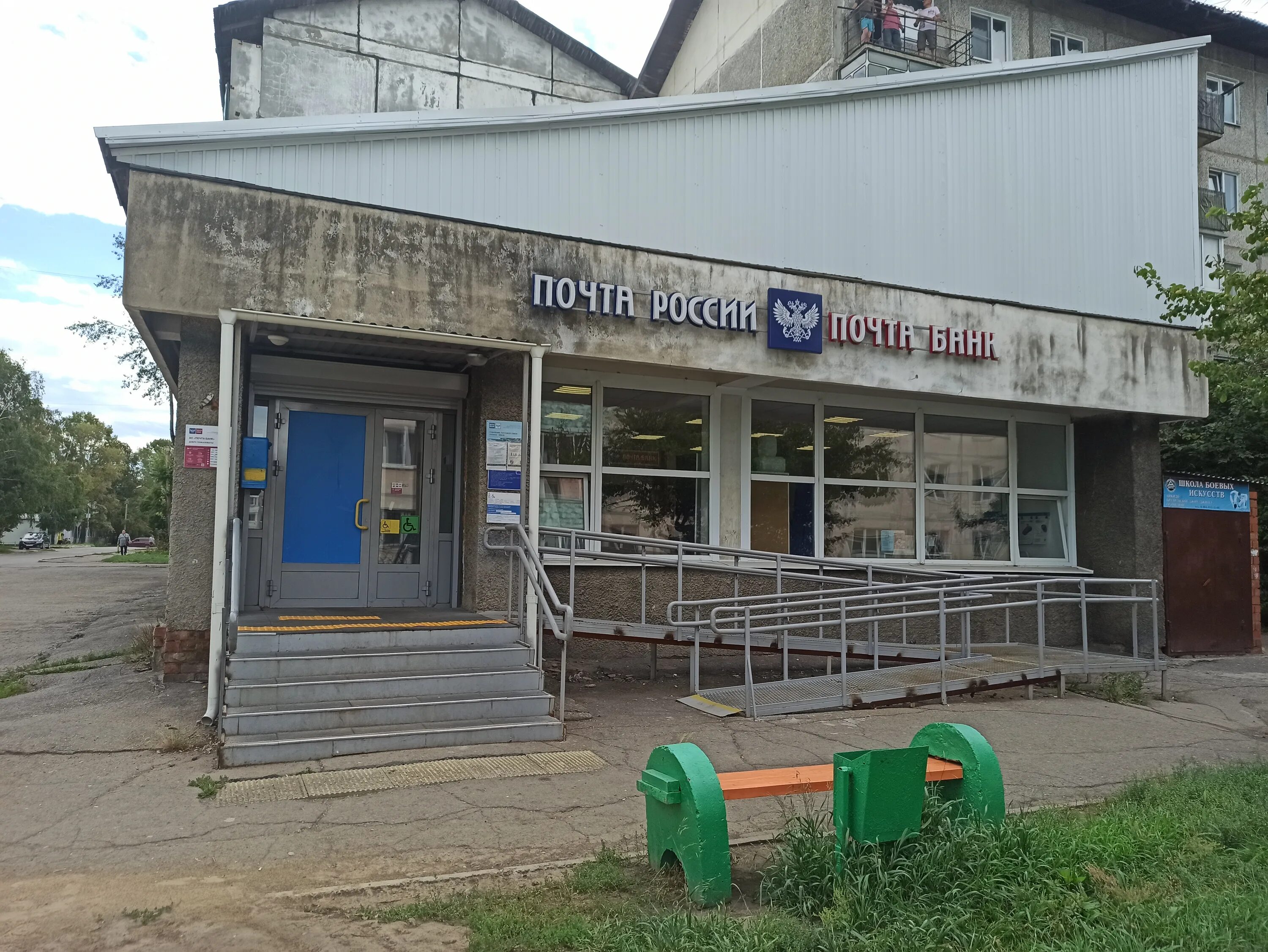 Otdeleniye pochtovoy svyazi Naberezhnyye Chelny 423821, post office, Naberezhnye