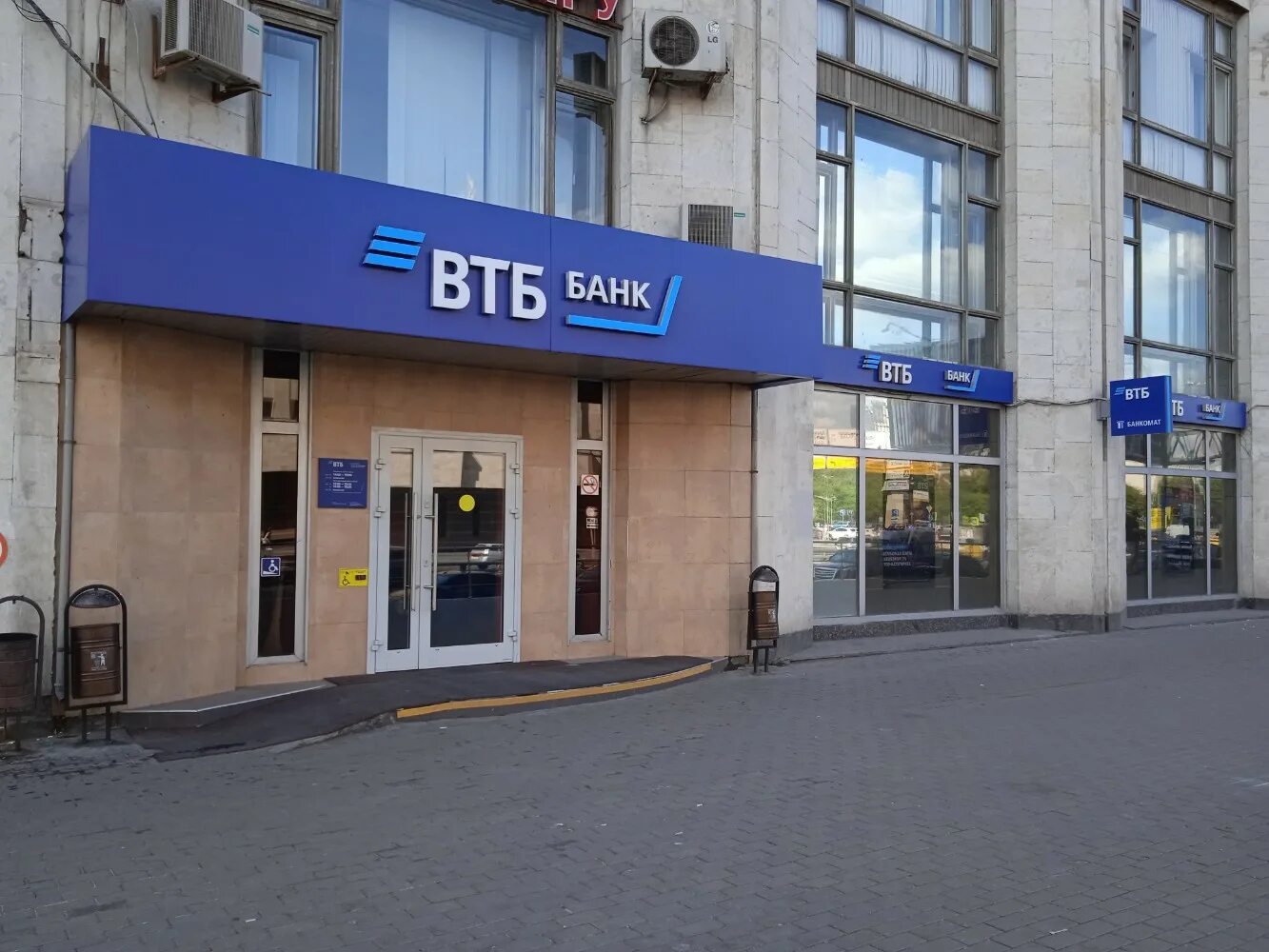 Почта банк большая тульская ул 2 фото Permanently closed: VTB Bank, bank, Moscow, Bolshaya Tulskaya Street, 2 - Yandex