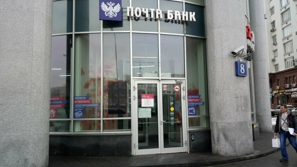 Почта банк большая тульская ул 2 фото Post Bank, bank, Moscow, Preobrazhenskaya Square, 8 - Yandex Maps