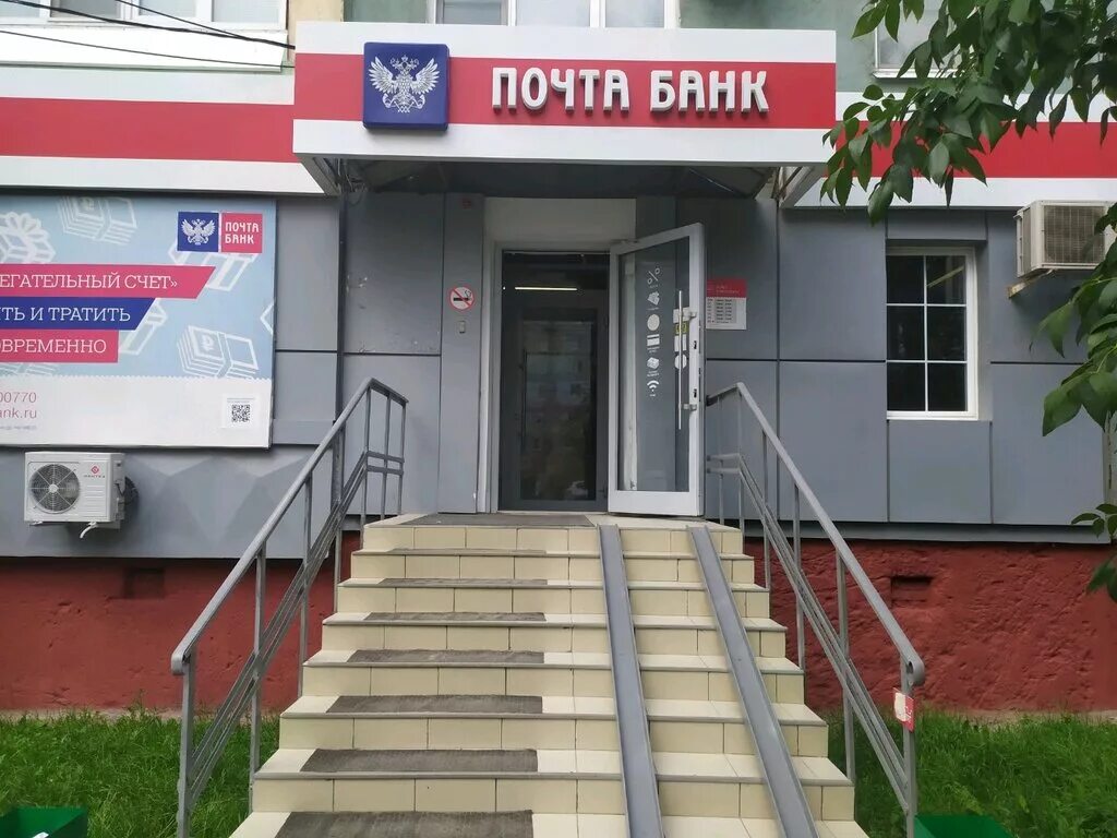 Почта банк большая тульская ул 2 фото Panorama: Post Bank, bank, Tula, Lozhevaya Street, 123 - Yandex Maps