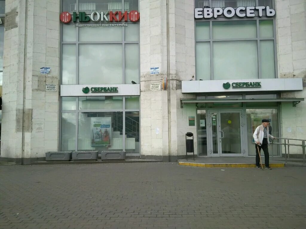 Почта банк большая тульская ул 2 фото Sberbank, bank, Moscow, Bolshaya Tulskaya Street, 2 - Yandex Maps