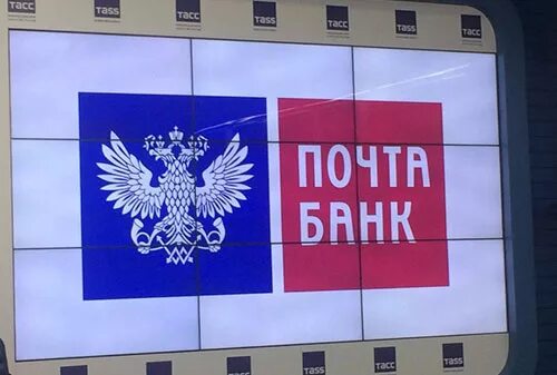 Почта банк фото На продвижение нового "Почта Банка" потратят почти 27 млн рублей Эккаунты Новост