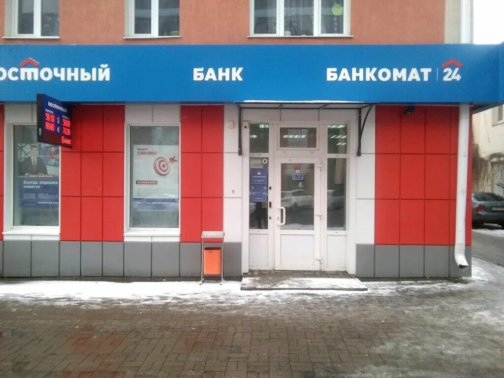 Почта банк гражданский просп 4 белгород фото Permanently closed: Orient Bank, payment terminal, Belgorod, Grazhdanskiy Avenue