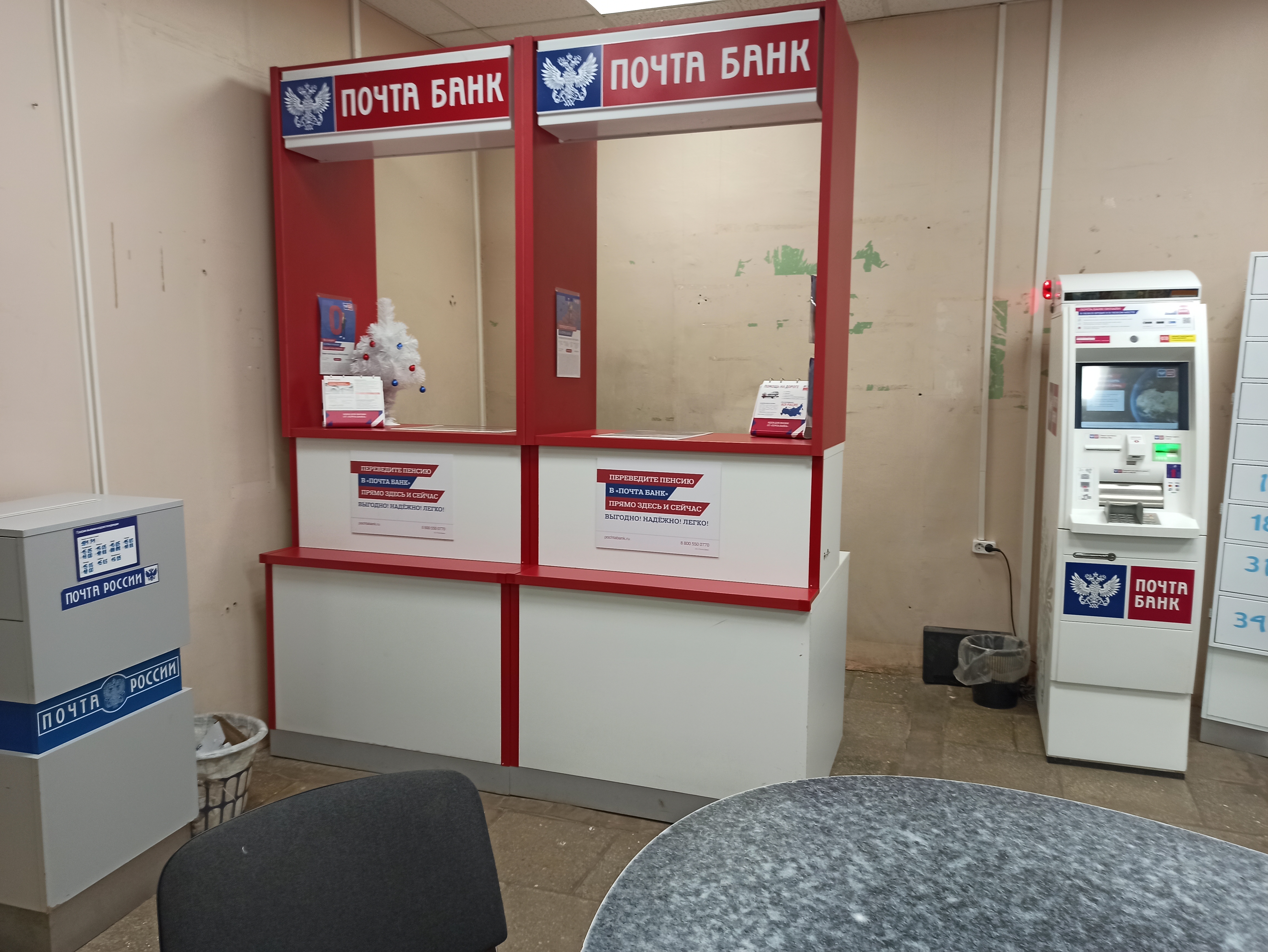 Почта банк московская ул 31 фото Permanently closed: Post bank, bank, Moscow, Lyapidevskogo Street, 14с1 - Yandex