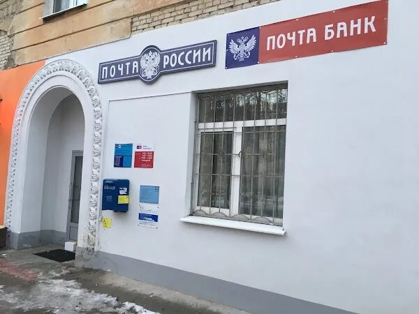 Почта банк московская ул 31 калуга фото Газэнергобанк, +7 800 700-30-00, ул. Билибина, 11, Kaluga, Калужская обл., Russi