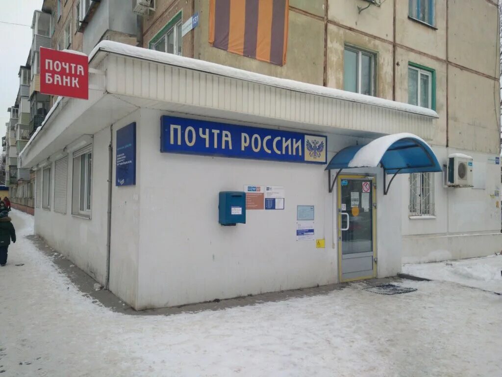 Почта банк московская ул 31 калуга фото Post Bank, bank, Kaluga, Moskovskaya Street, 131 - Yandex Maps